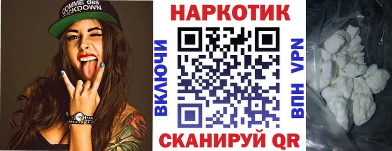 Цена Красавино МЕТАМФЕТАМИН МАРИХУАНА АМФЕТАМИН Меф СК ГАШ