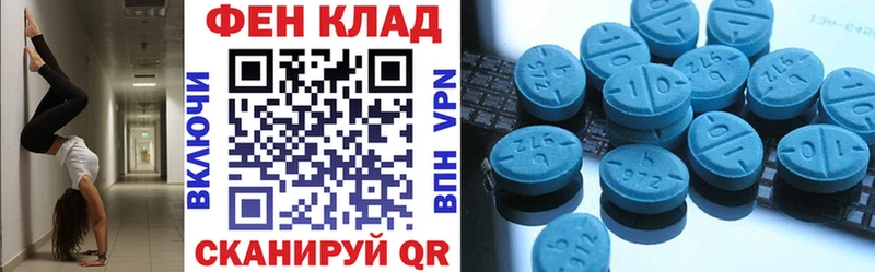 АМФ Premium Красавино