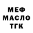 МДМА VHQ Daryl Rosero