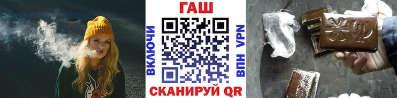 ГАШ VHQ Красавино