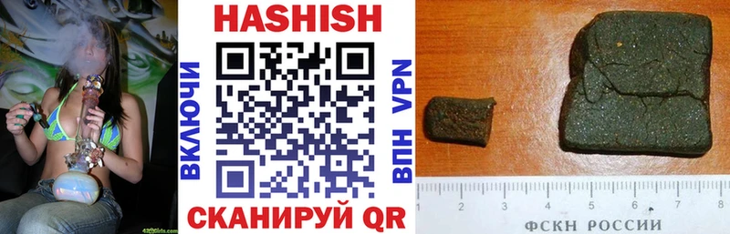 ГАШИШ 40% ТГК  Красавино 