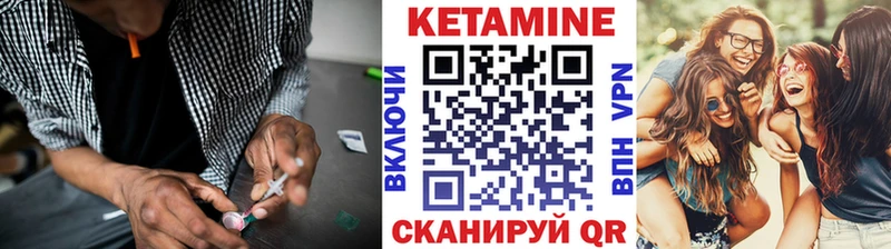 Кетамин ketamine  kraken сайт  маркетплейс Telegram  Красавино 