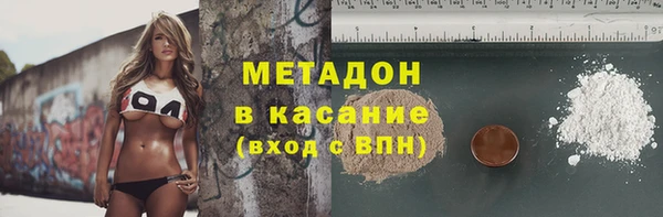 соль ск Краснослободск