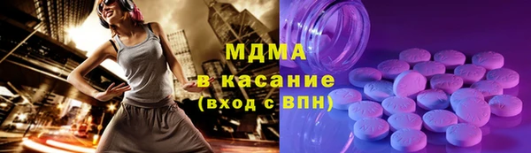 соль ск Краснослободск