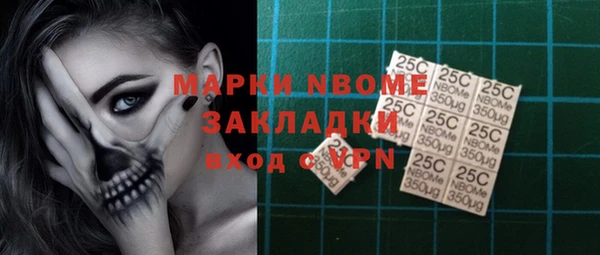 мескалин Корсаков