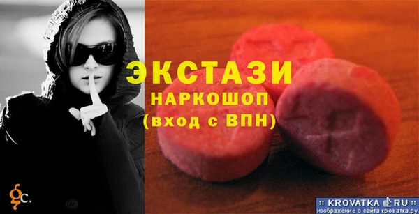 мескалин Корсаков