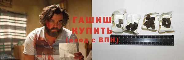соль ск Краснослободск