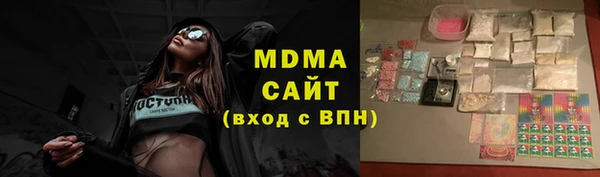 mdma Костерёво