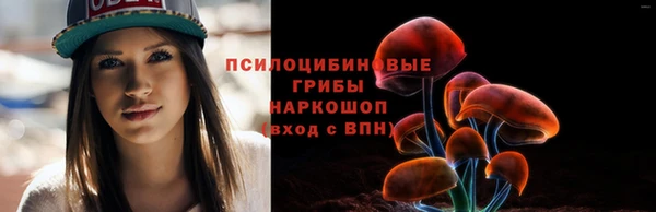 ALPHA-PVP Красноперекопск