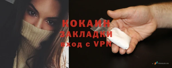 дистиллят марихуана Кодинск