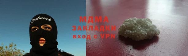 прущие крисы Краснотурьинск