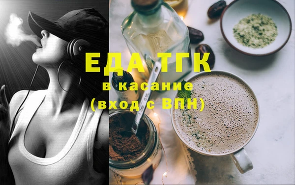 мяу мяу кристалл Покачи