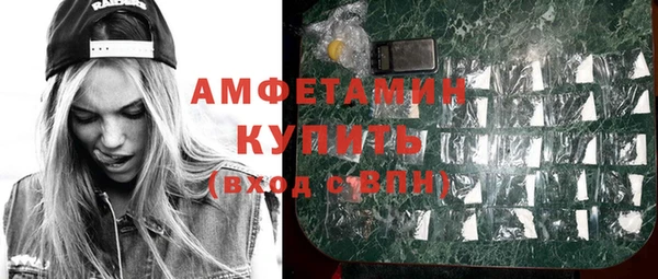 прущие крисы Краснотурьинск