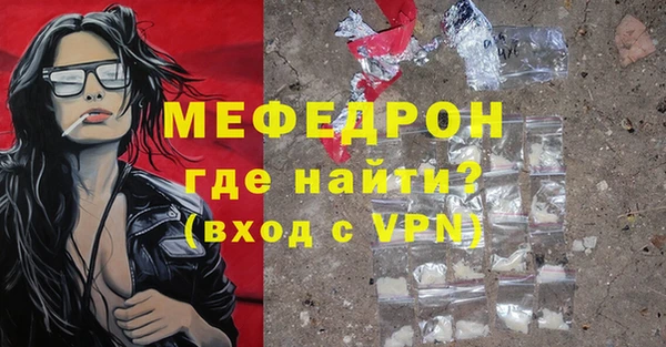 mdma Костерёво