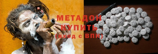 ALPHA-PVP Красноперекопск