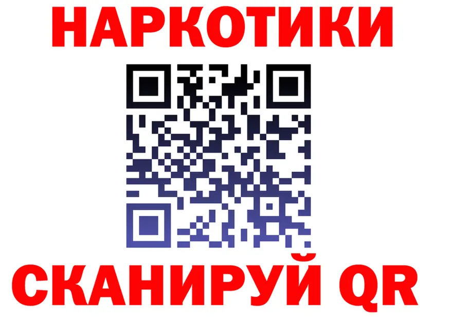 МЯУ-МЯУ мука ONION мориарти мега Красавино