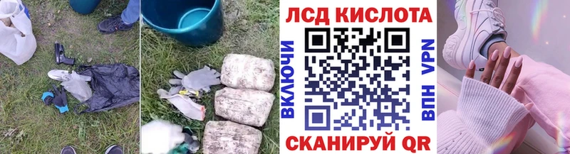 ОМГ ОМГ зеркало Красавино LSD-25 экстази кислота