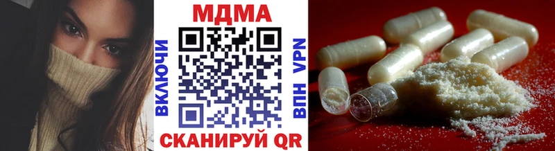hydra как зайти  наркотики  Красавино  МДМА Molly 