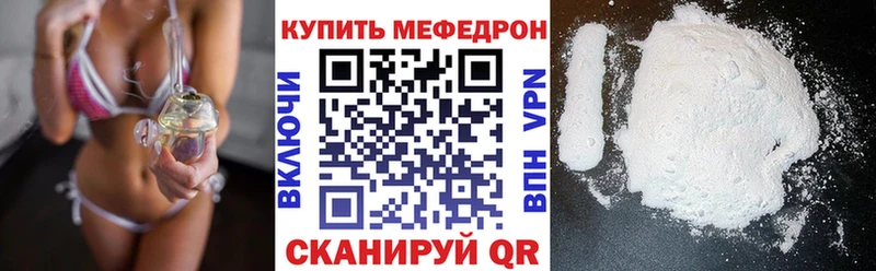 Мефедрон 4 MMC  Красавино 