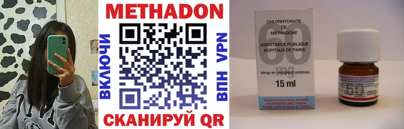 mega ONION  наркошоп  Красавино  Метадон VHQ 