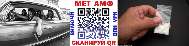 Первитин кристалл  Красавино 