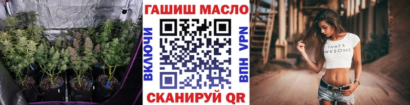 ТГК жижа  Красавино 