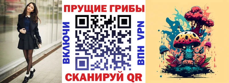 Галлюциногенные грибы MAGIC MUSHROOMS  Красавино 